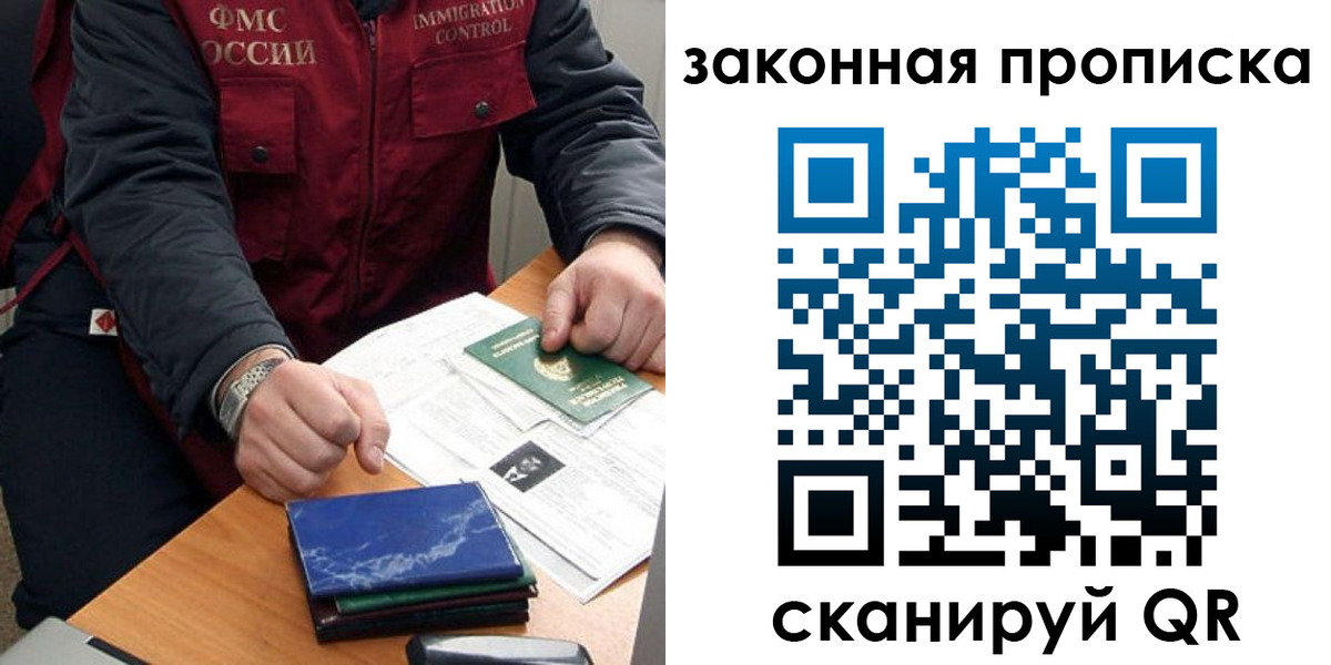 найти адрес прописки в Гаджиево