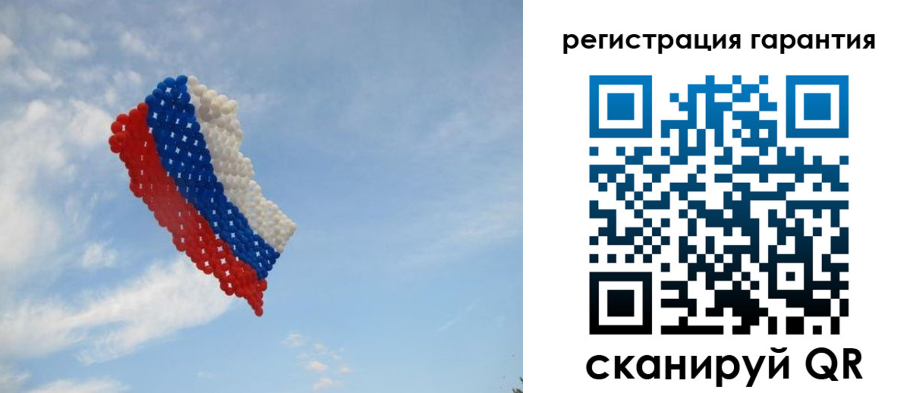 прописка от собственника в Гаджиево