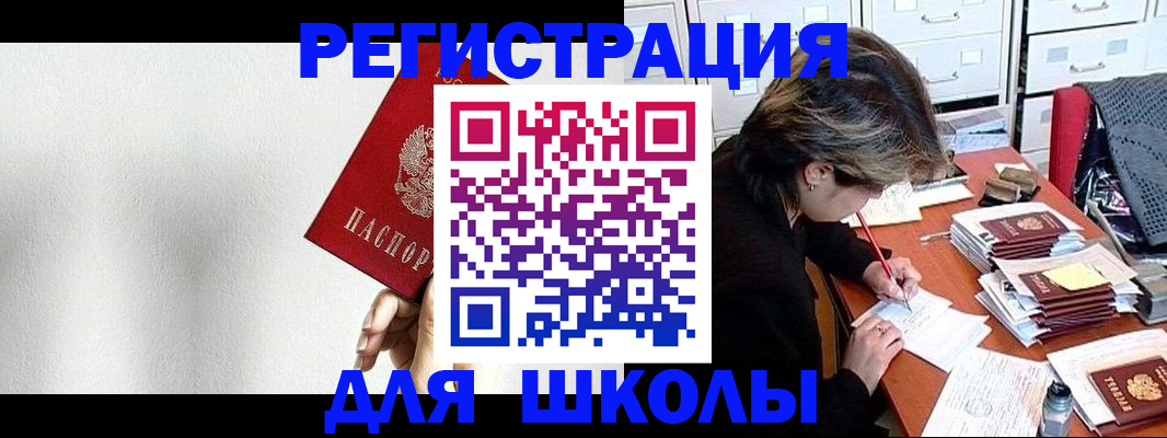 прописка поиск в Гаджиево